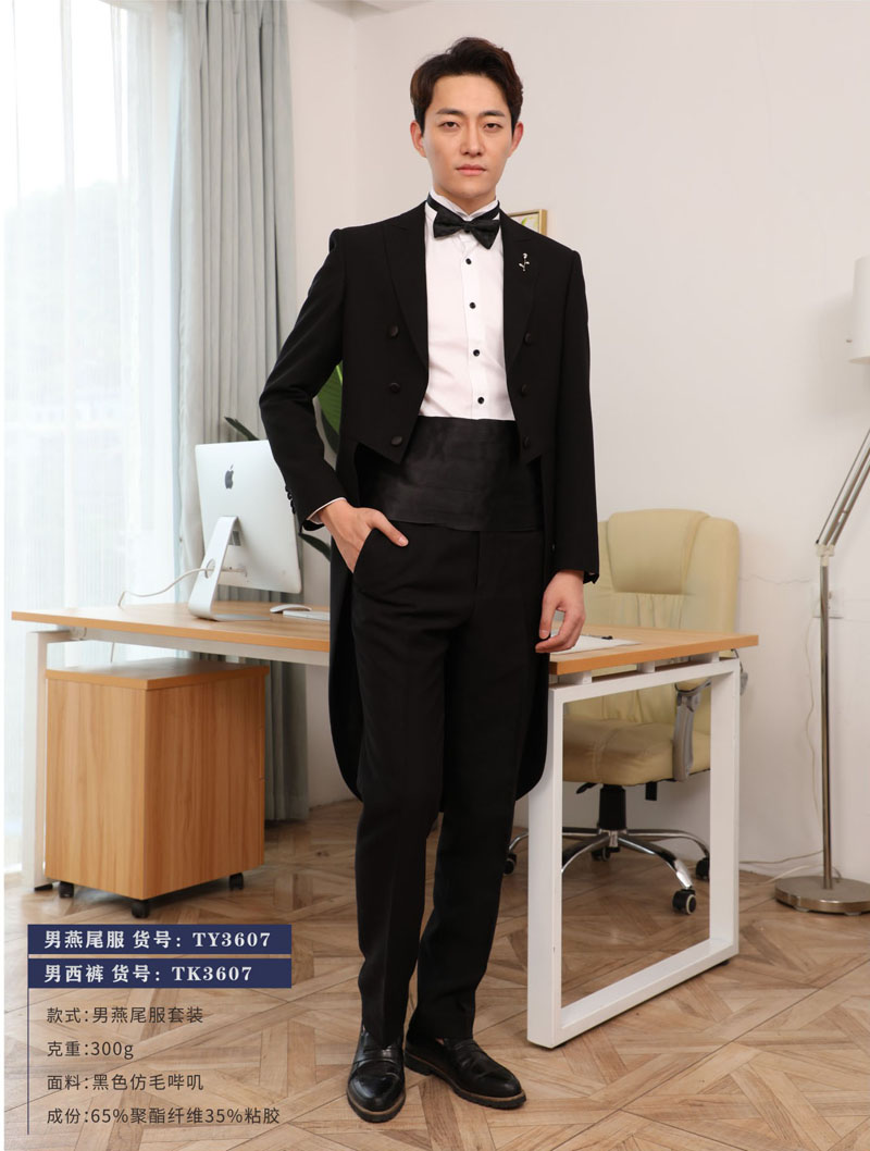 北京禮服燕尾服專業(yè)定制